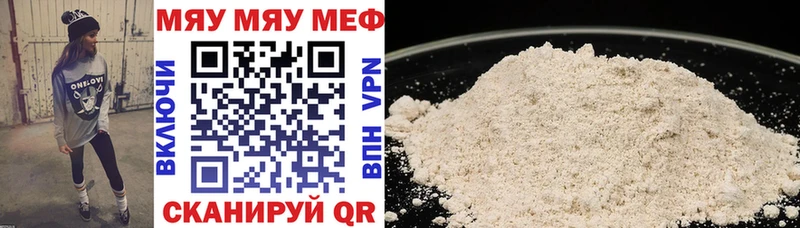 Меф кристаллы  наркотики  Мценск 