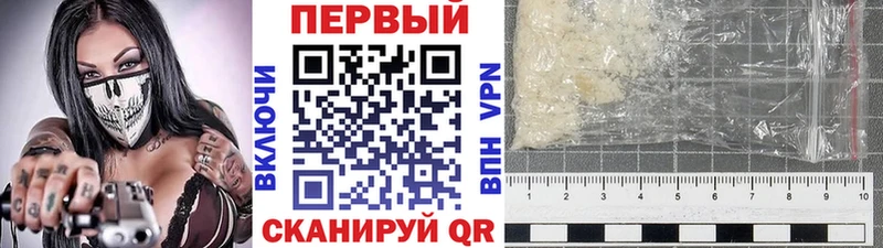 Метамфетамин Methamphetamine  даркнет сайт  Мценск 