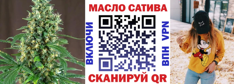 купить  сайты  Мценск  ТГК концентрат 