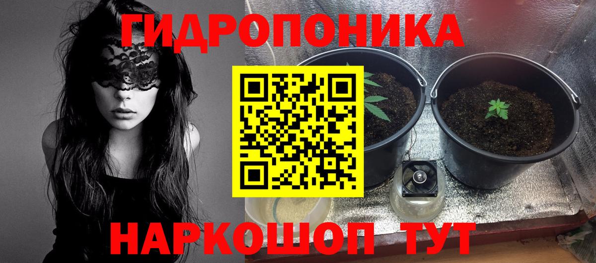Меф МЯУ МЯУ кристаллы  Канабис  Мценск  Героин  ГАШ  Вход с VPN  Кокаин  А ПВП СОЛЬ  