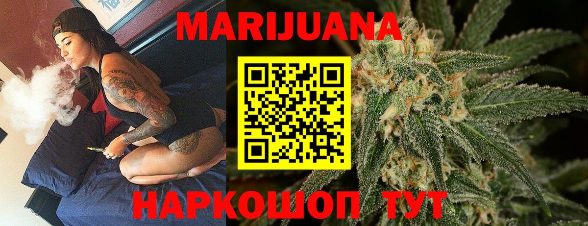 Мценск  Бошки марихуана Bruce Banner  Вход с VPN  МАРИХУАНА планчик  Каннабис планчик  Бошки Шишки MAZAR 
